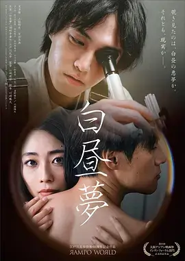 三体 高h视频在线观看